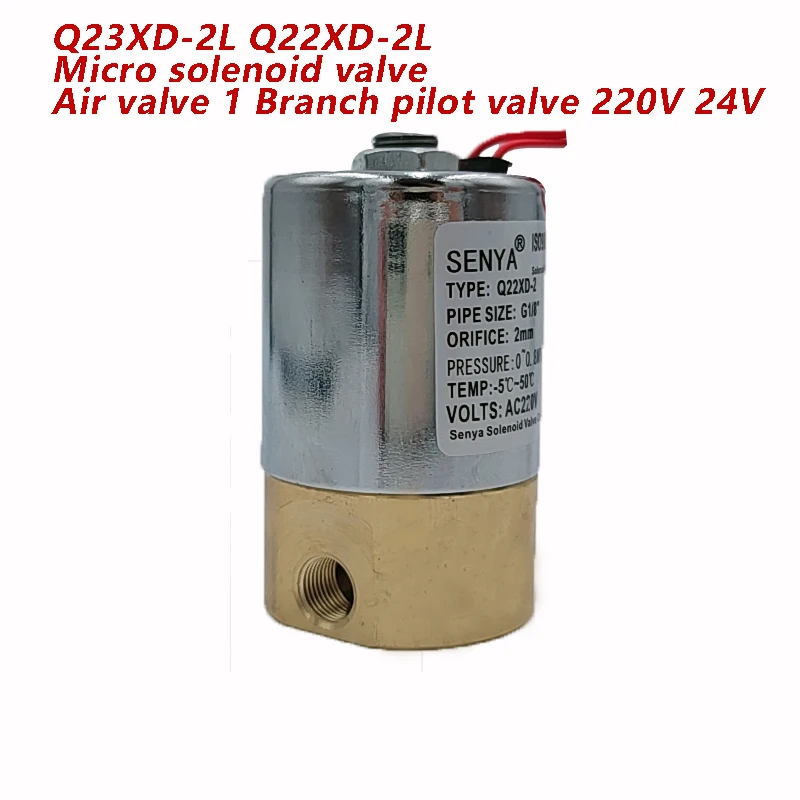 

1~7PCS Magnetic Solenoid Gas Valve Normal Close Switch Two-position, Two-way G1/8 AC220V DC24V DC12V