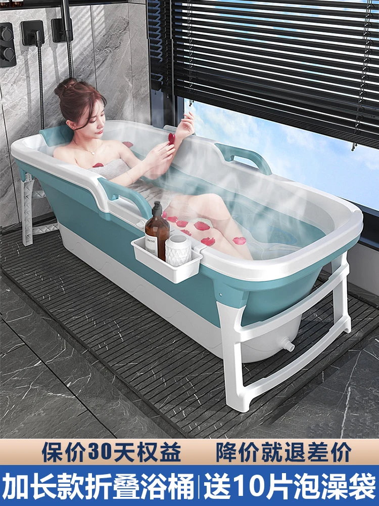 

Ванна для домашнего использования - складная ванна для взрослых, утолщенная ванна для купания для взрослых, раковина для сауны всего тела