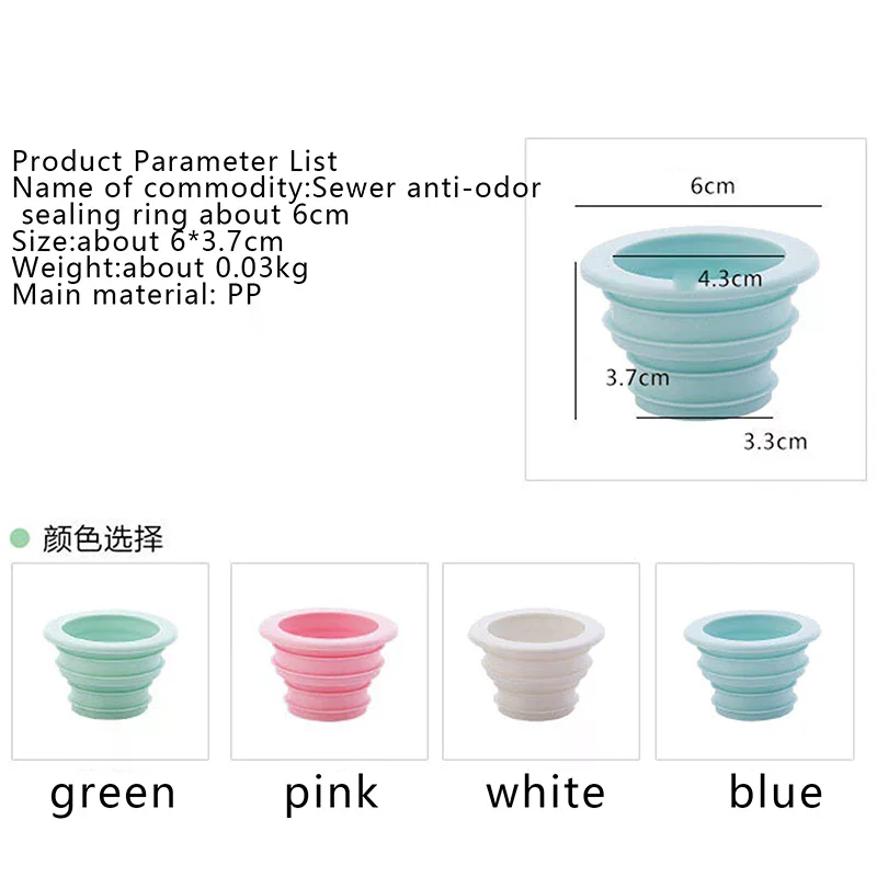 ПП-защита-от-насекомых-уплотнительная-крышка-против-запаха-уплотнительное-кольцо-для-канализационной-трубы-разъем-для-трубы-для-стиральной-машины-сливная-пробка-для-пола-кухня-ванная-комната