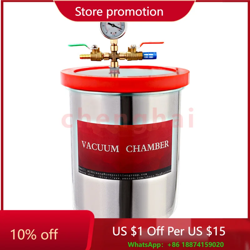 

Высокопрочная вакуумная камера CHKJ-T2 емкостью 8 л