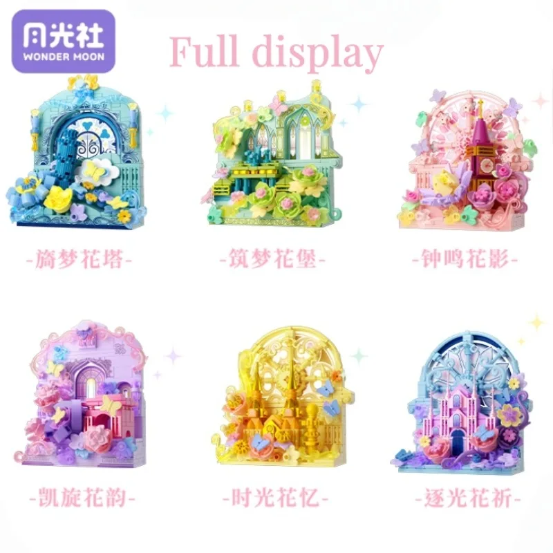 WONDER MOON ดอกไม้บล็อกอาคารสถาปัตยกรรม Series ฉากศิลปะประกอบตู้เย็นแม่เหล็กดอกไม้นิรันดร์ชุดเครื่องประดับของขวัญ