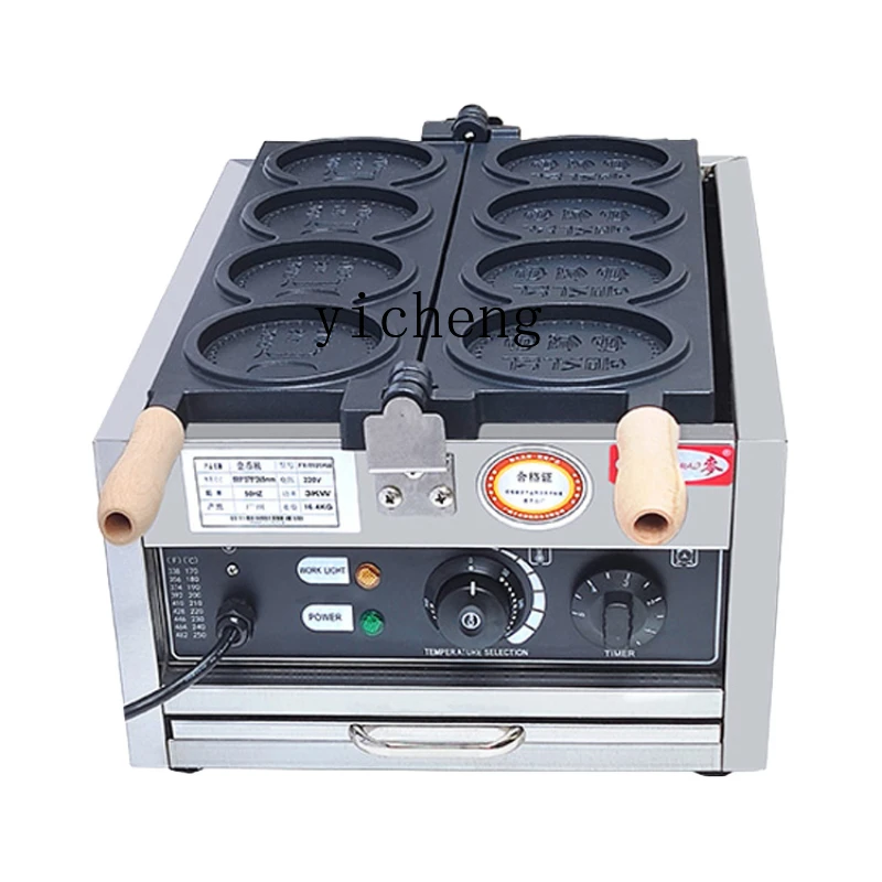 ZC Bread Mold Machine Cheese Snack Bread Coin Burning Machine round Gold Coin Bread