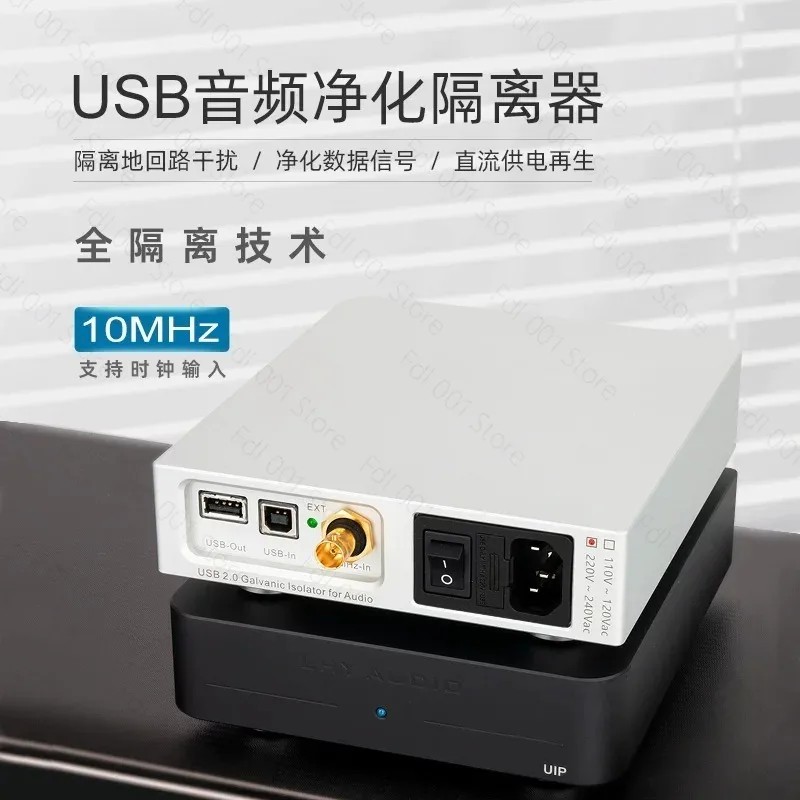 Audio HIFI Fever Ethernet Purifier Fiber Optic Transceiver OCXO Constant Temperature Crystal Oscillator