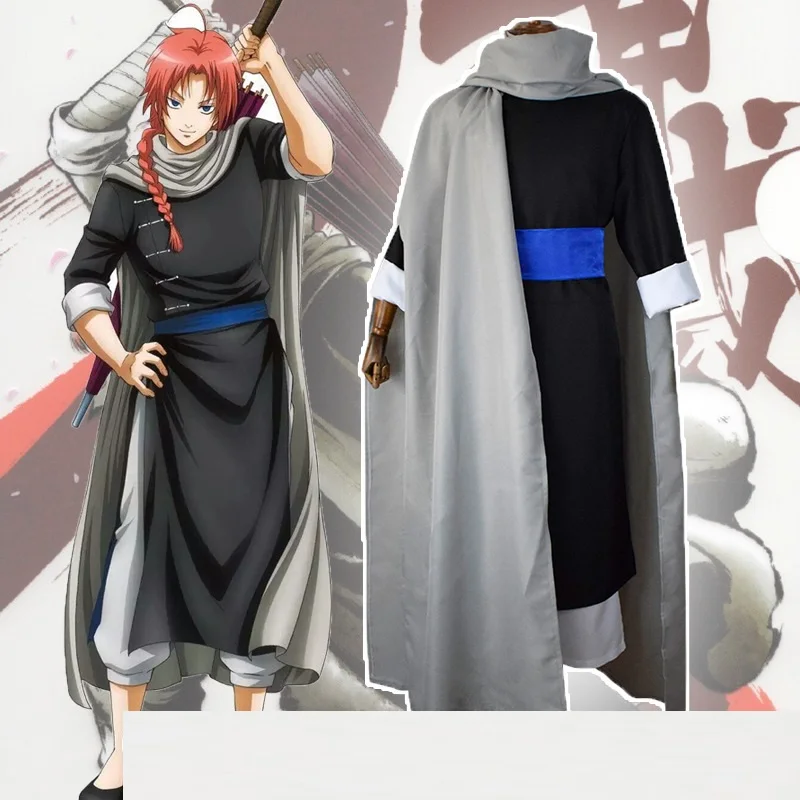 Anime Kamui Silver Soul Cosplay Costume Black Workout Wear Man Halloween Cosplay Kamui Clothing