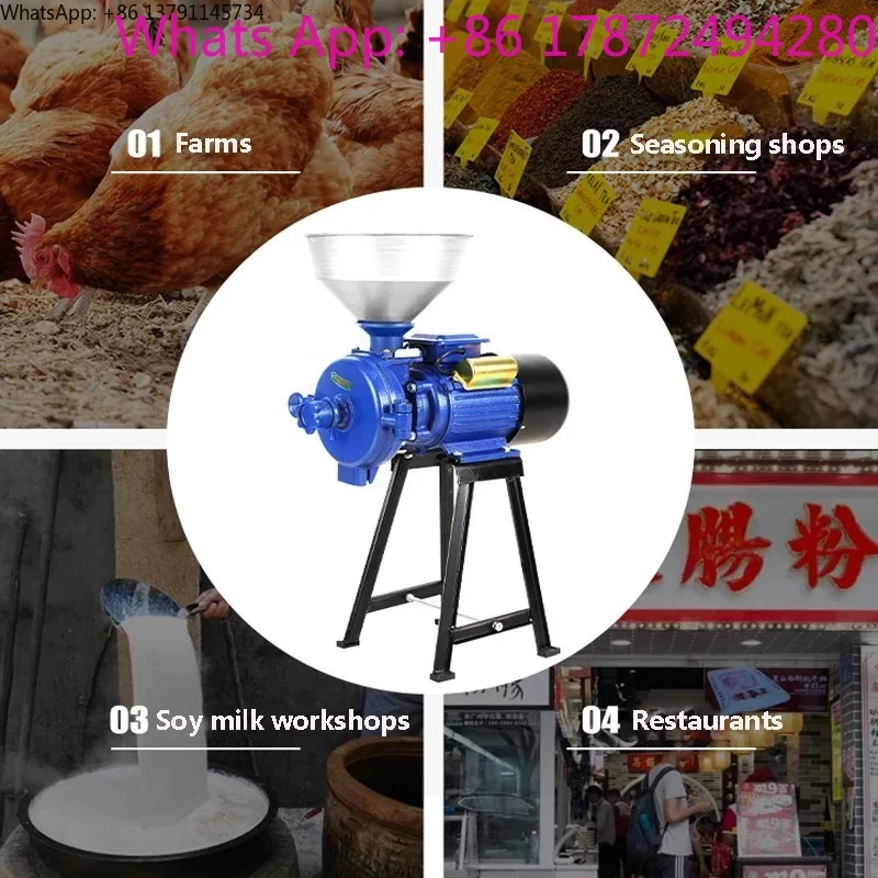 

2500W Electric Feed Mill Dry Cereals Grinder Corn Grain Rice Milling Machine w/Funnel