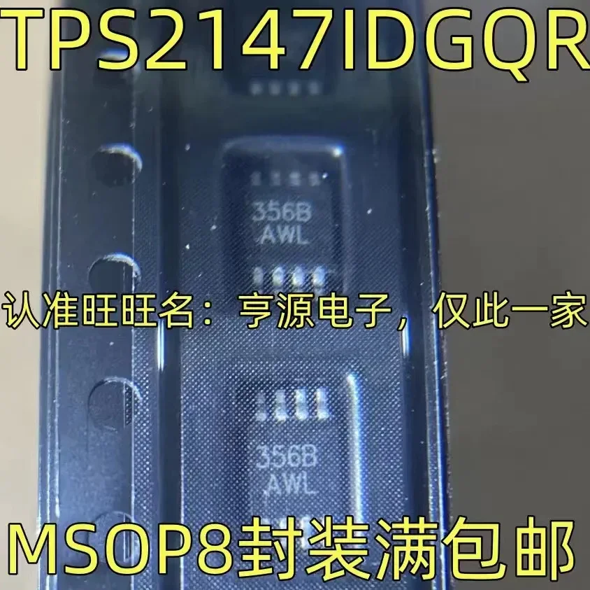 1-10PCS TPS2147IDGQR AWL MSOP-8