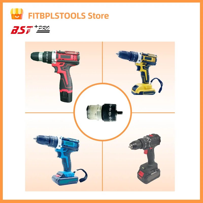 Impact Brushless two-speed three function gearbox suitable for 12V 16V21Vcordless electric drill electric tool accessories