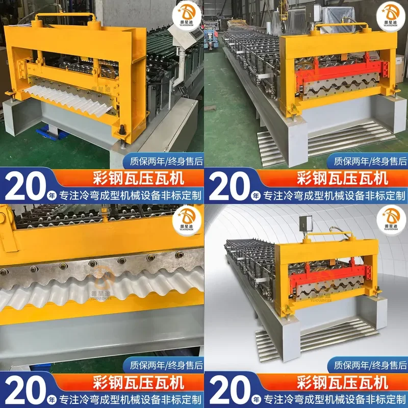Deposit-Foshan automatic numerical control wave tile pressing machine supports non-standard custom 840/900 single