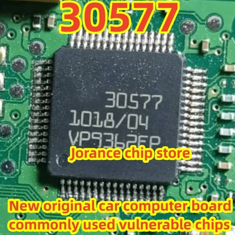 30577 QFP64 applicable computer board commonly used vulnerable chips specializing in automotive repair IC chips