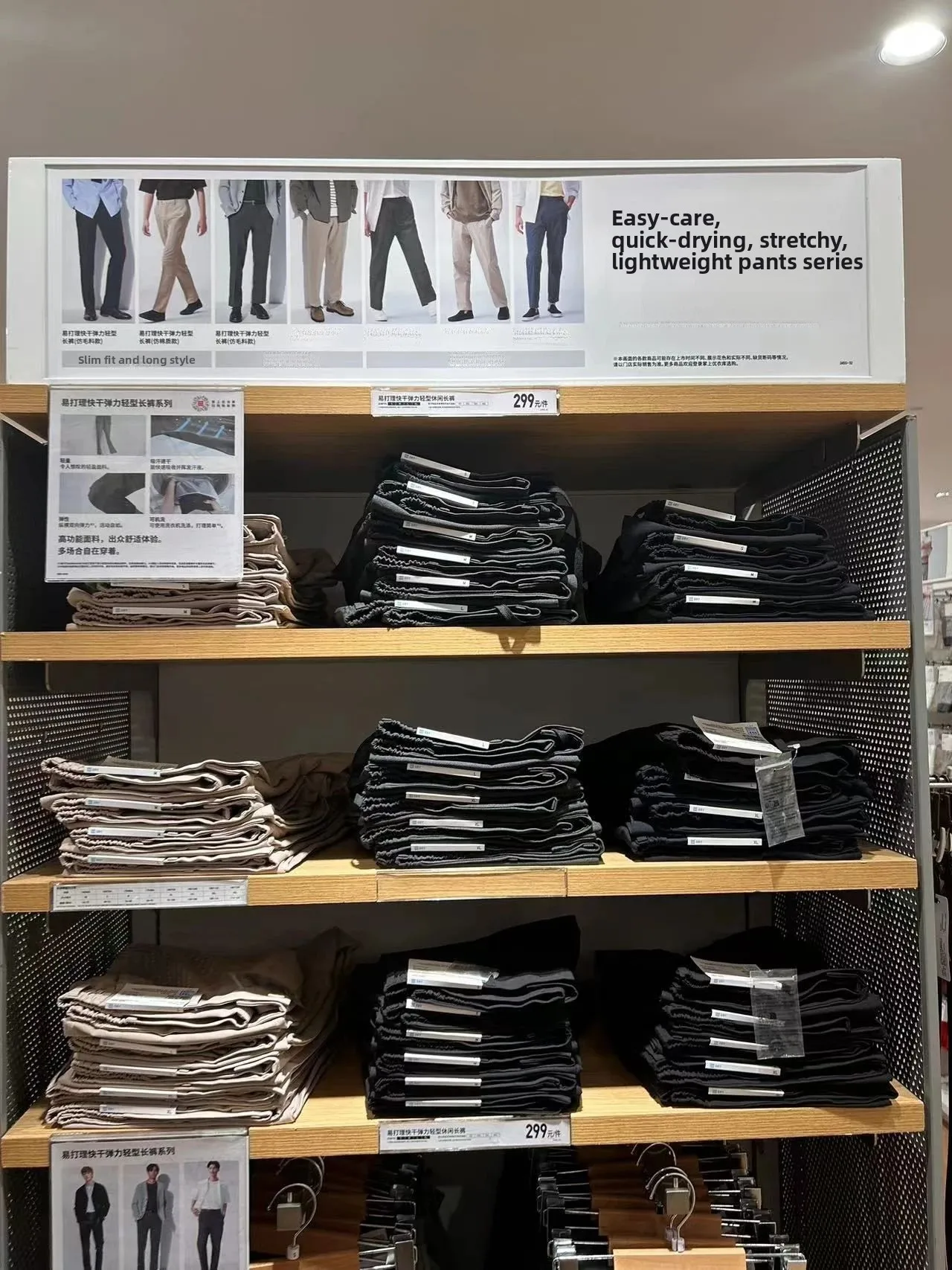 

Spring Summer Men's Casual Loose Lightweight Airy Sport Leisure Pants Qui Dry Elastic Youthful Sle Daily Wear Pure Color