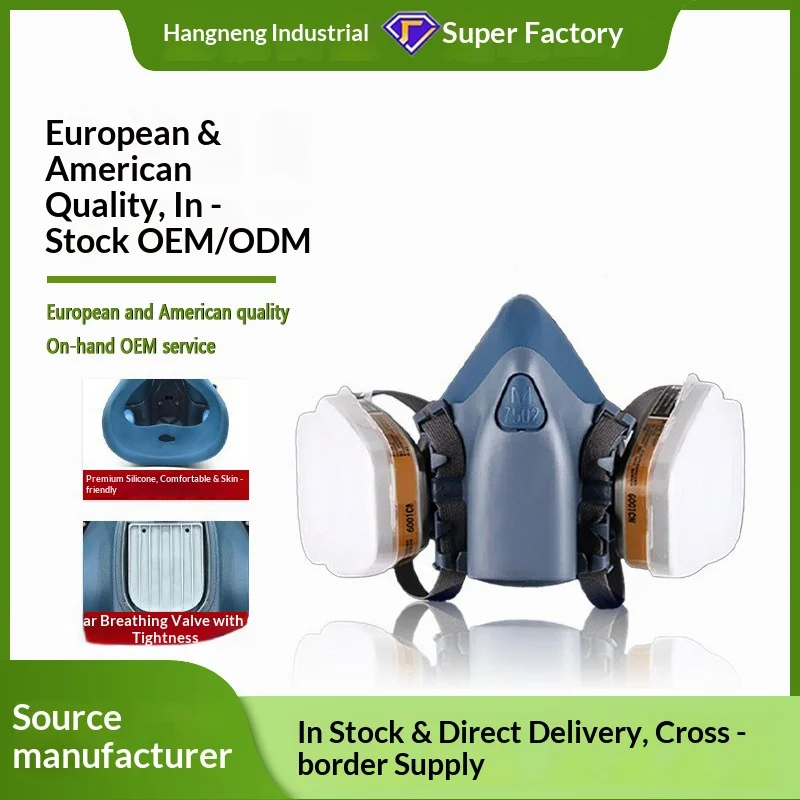European and American quality silicone 7502 gas mask spray paint formaldehyde pesticide polishing decoration gas mask