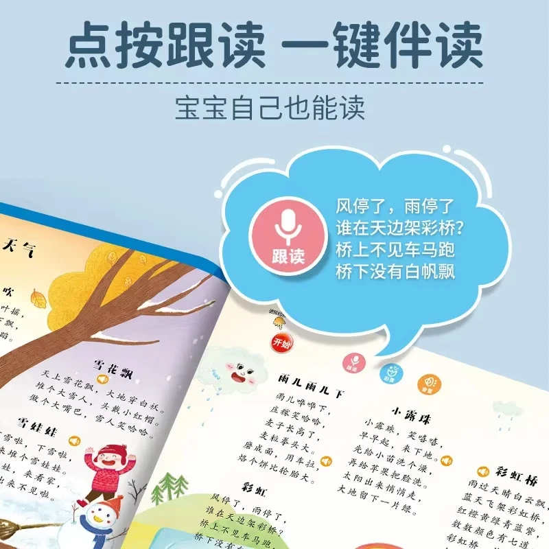 300 Children's Songs with Audio Books, Baby Language Enlightenment and Cognition, Early Childhood Education for Children - Image 3