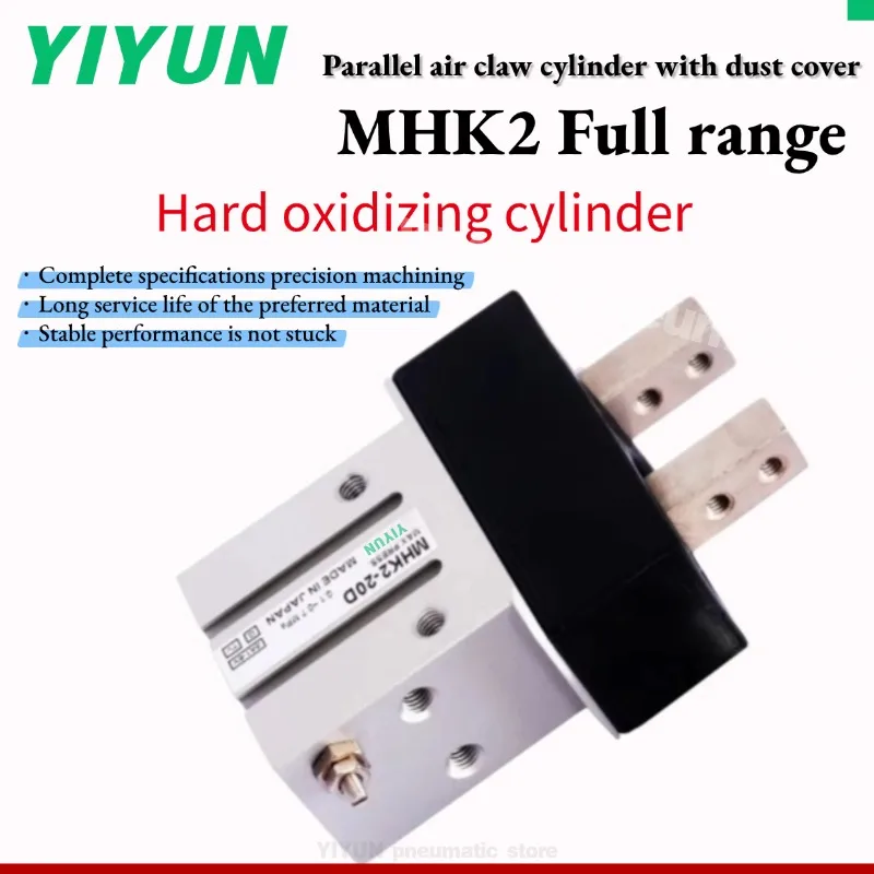 

MHK2-12D MHK2-16D MHK2-20D MHK2-25D MHKL2-12D MHKL2-16D MHKL2-20D MHKL2-25D YIYUN Воздушный коготь MHK2 Полный диапазон
