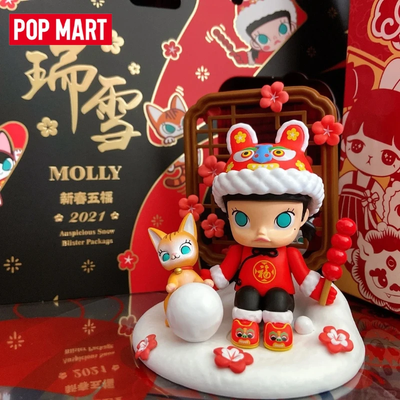 

Genuine POPMART MOLLY Auspicious Snow Blister Package 2021 Limited Edition Cute Figurine New Year's Gift