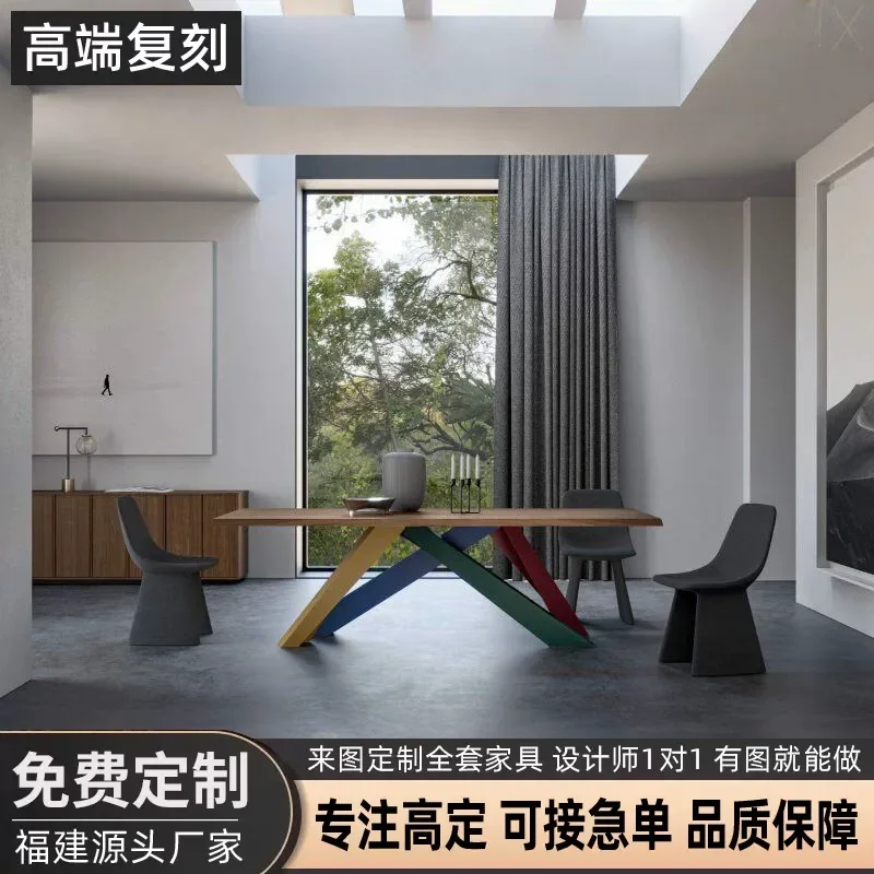 Customizable Italian Bonaldo dining table Solid wood Modern fashion design Creative paint Metal frame BigTabl