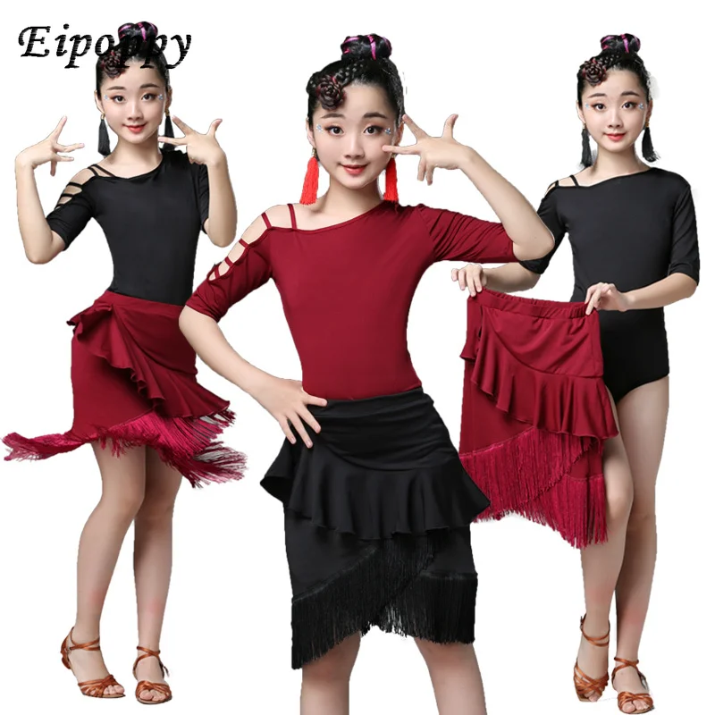 زي أداء الرقص اللاتيني للفتيات ، ملابس التمارين