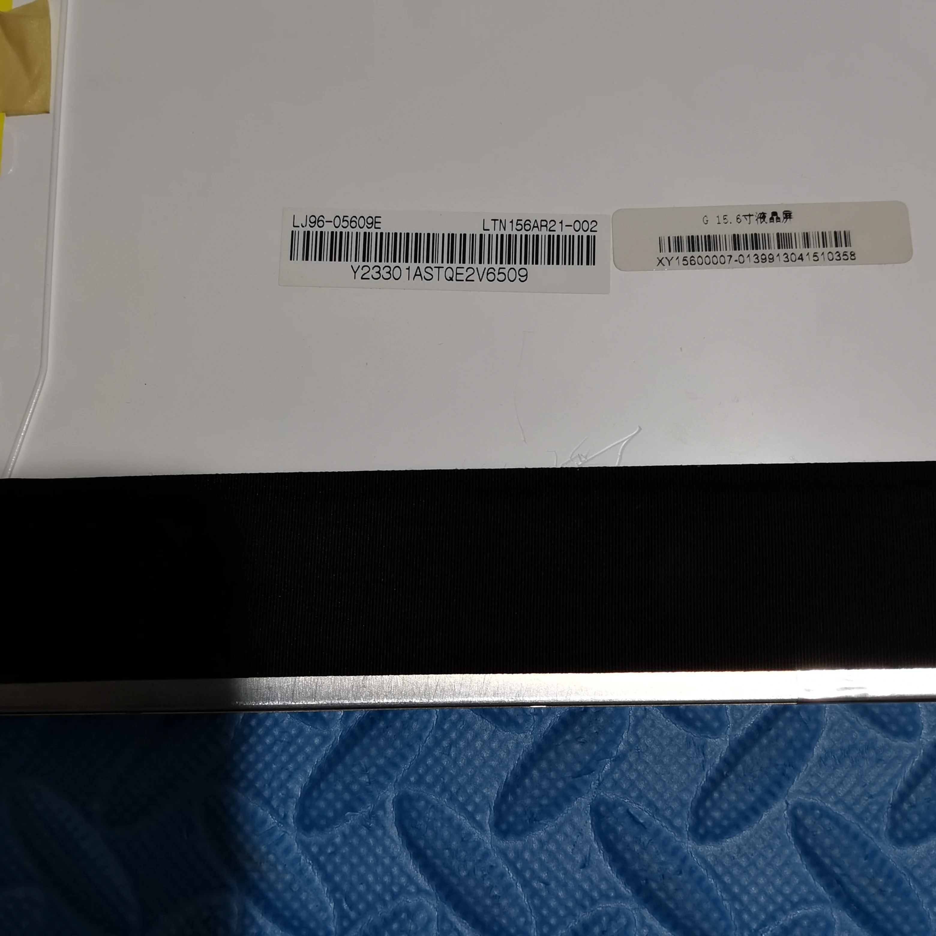 LTN156AT24 Panel wyświetlacza LCD