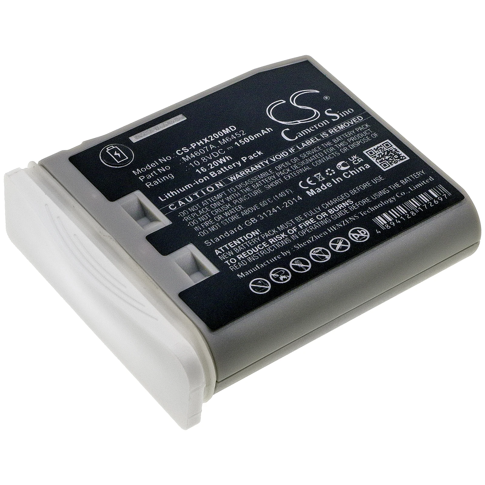 Battery for Philips IntelliVue MP2,IntelliVue X2,M3002A,M8102,M8102A,IntelliVue MP2 M8102A Patient Monitor (2600mAh) 10.8V