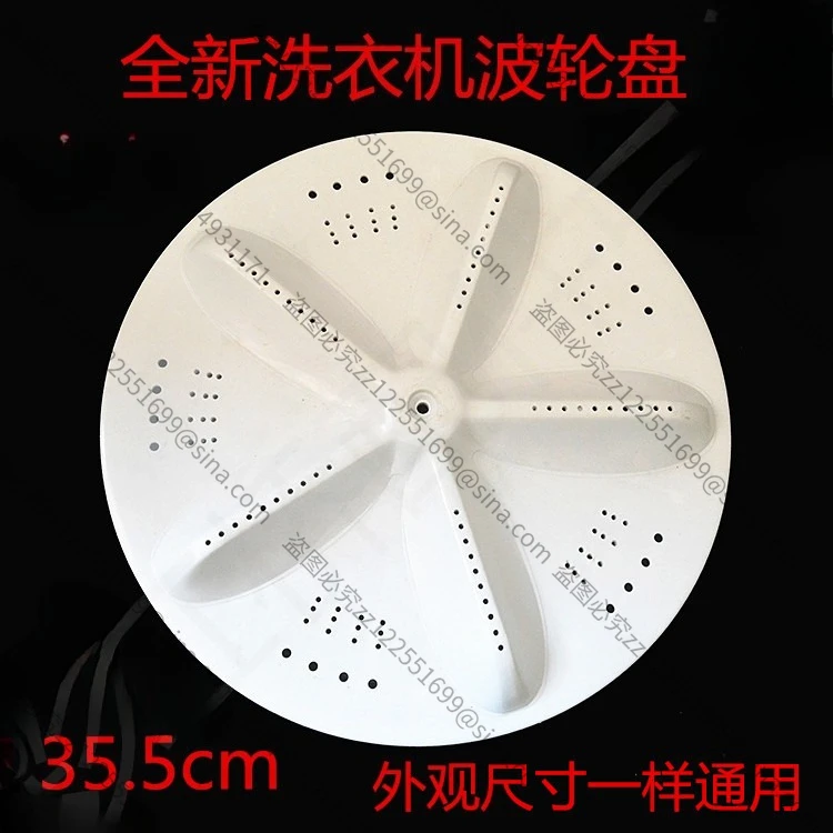 Suitable for Sanyo Washing Machine Pulsator XQB70-S1056 75-M9995 Pulsator Disc (34cm) 35.5 New