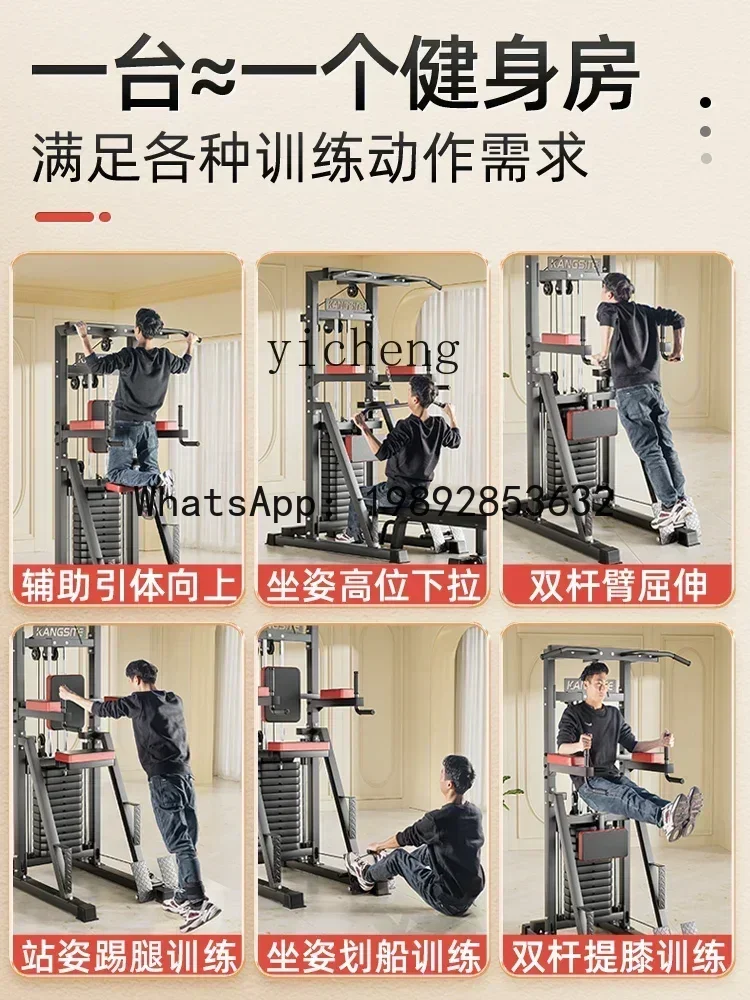 pull-up auxiliary frame household multi-functional integrated bird trainer indoor horizontal and parallel bars