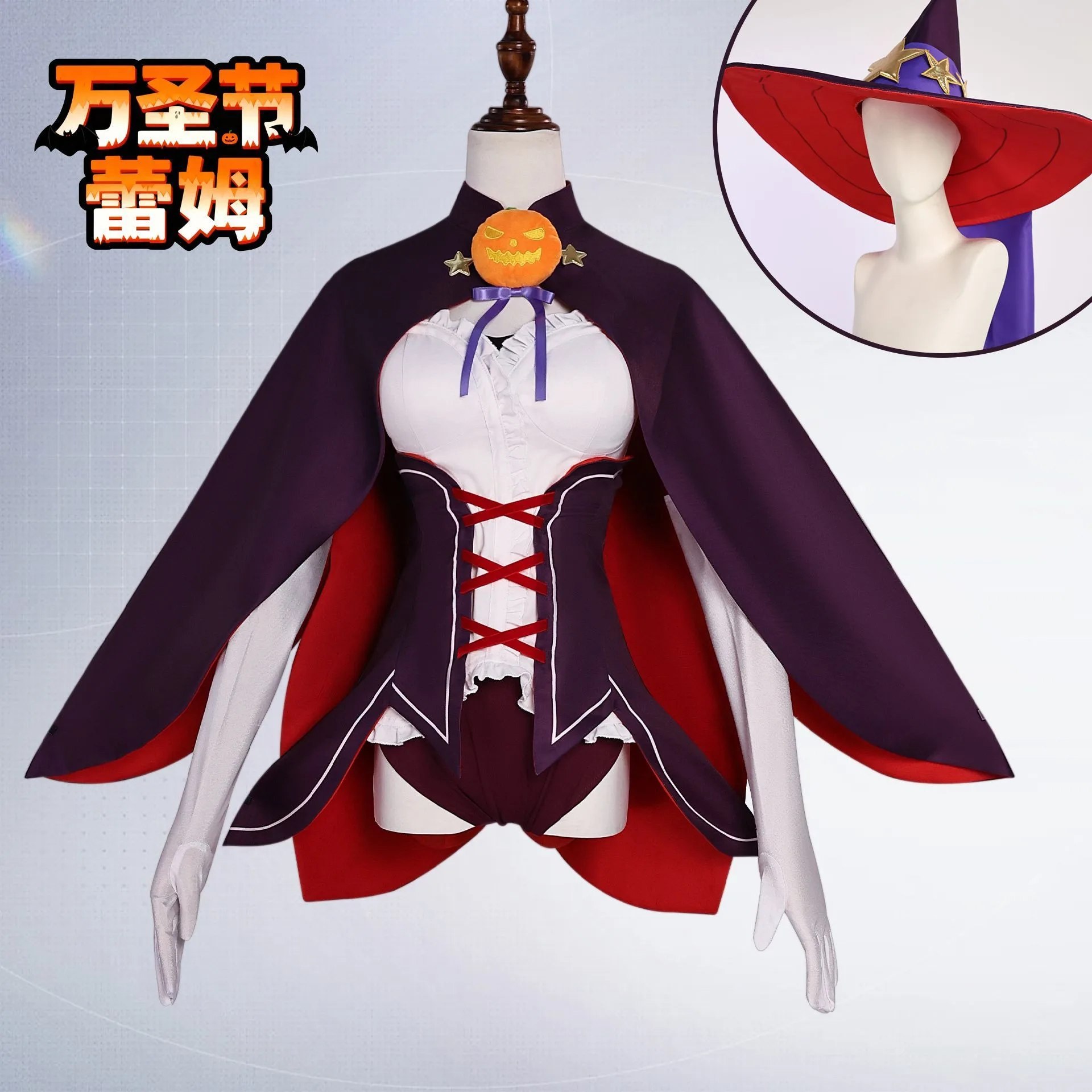 

Women Halloween Costume Re: in a Different World From Zero Rem Cosplay Costume Halloween Costume with Cloak