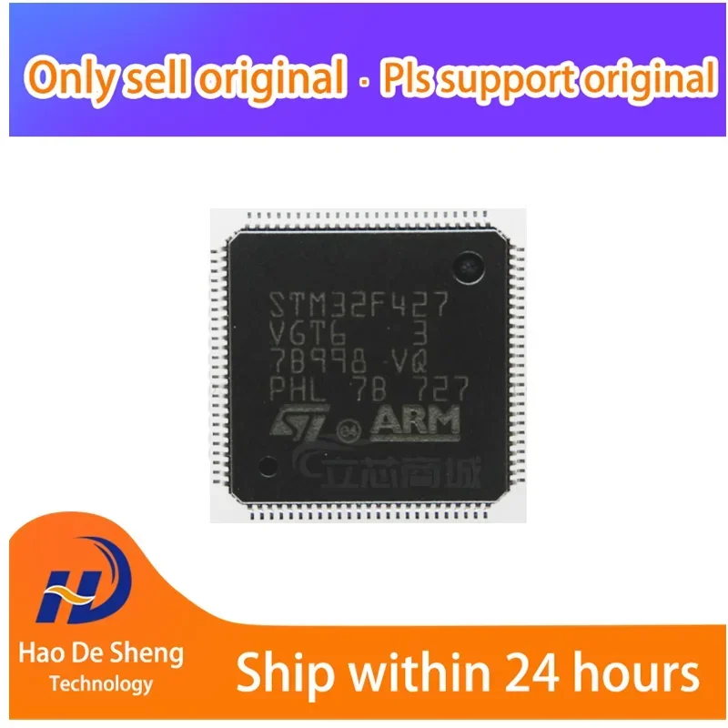 

10PCS/LOT STM32F427VGT6 LQFP100 New Original In Stock