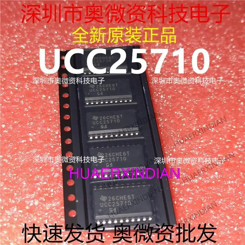 

10 шт. оригинальные UCC25710DWR UCC25710 SOP20