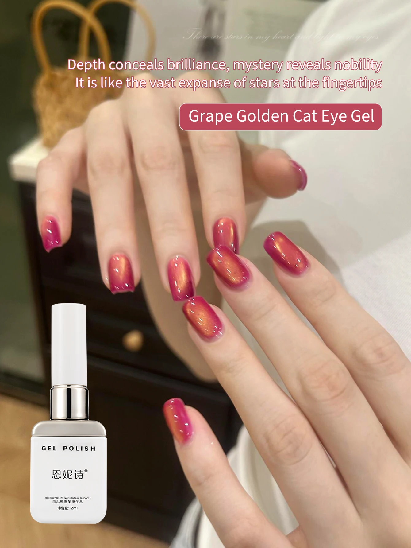 12ML Grape Golden Light Cat Eye Gel Nail Polish Super Whitening Glass Beads Cat Eye Nails Red Nials Golden Nail Art
