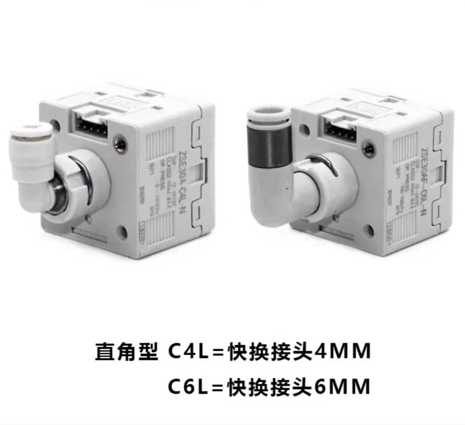 SMC شاشة ديجيتال ISE30A/ZSE30AF-C6H-C4H-C4L-C6L-N-P-A-B-C-D-E-F-L-ML