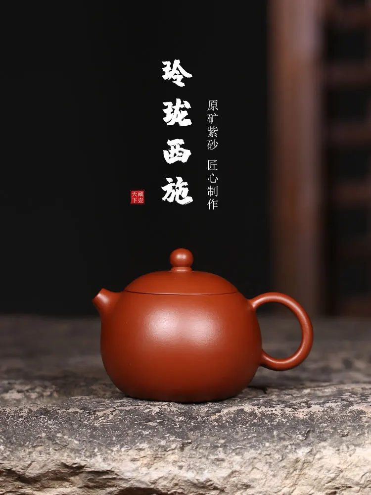 

Yixing Purple Clay Pot Pure Handmade Small Pieces Household Tea Raw Mineral Zhu Mud Capacity Kung Fu Set Linglong