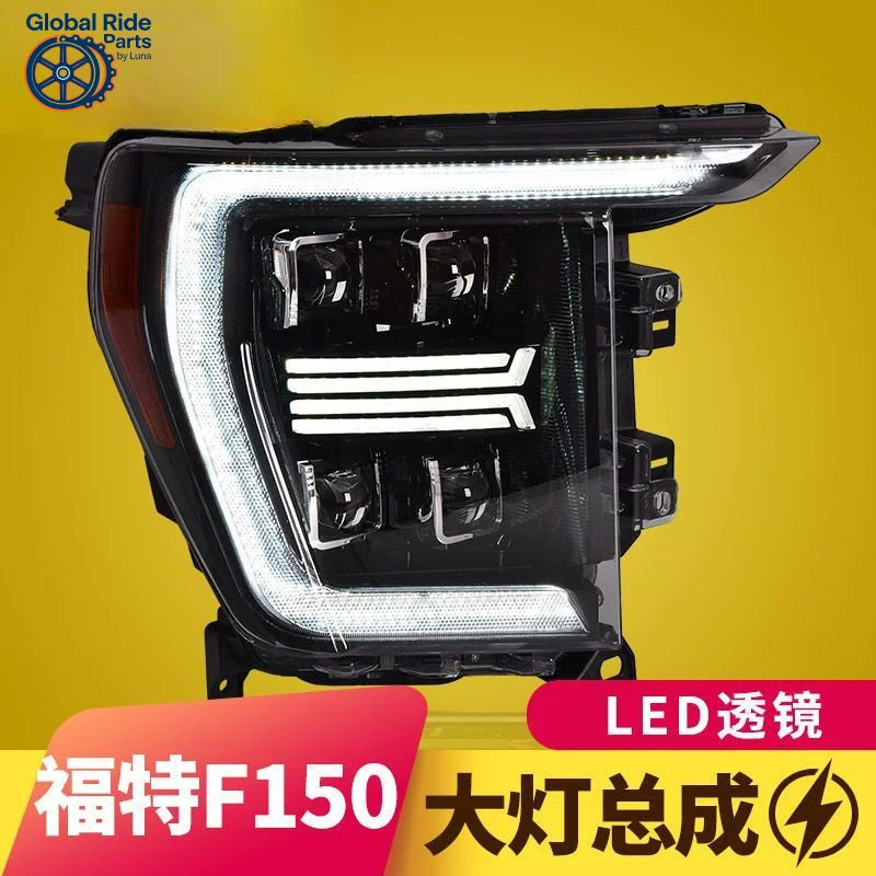 

Подходит для 21-22 Ford F150 Raptor, светодиодная фара в сборе, модифицированная дневная фара, указатель поворота