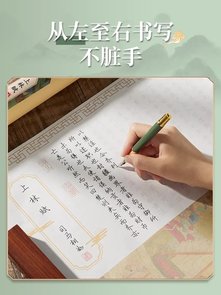 Shanglin Fu Chinese Calligraphy Copybook | Brush Pen & Hard Pen Practice Regular Script Ancient Poetry Writing for Adults