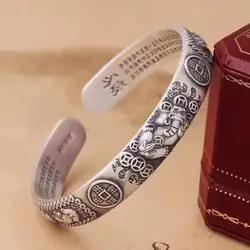 Braccialetto rigido Vintage Color argento Pi Xiu Feng Shui ricchezza buoni gioielli fortunati per uomo donna sei caratteri Truth Retro Bangle