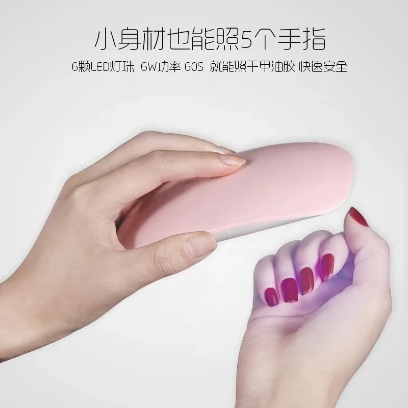 UV Led Nail Lamp Mini Light Portable USB  Dryer 6W Curing Light Mouse Nail Lamp for Gel Nail Polish Curing Base