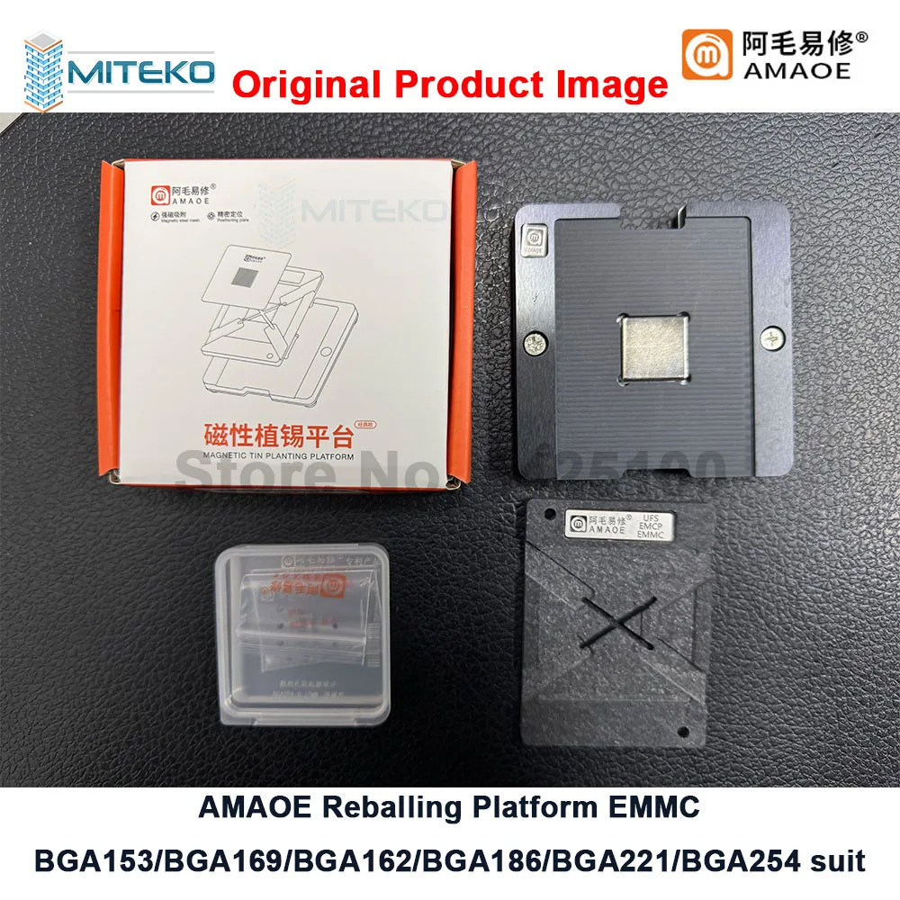 Amaoe-EMMC BGA Reballing Stencil, Nand Flash, EMMC, EMCP, UFS, BGA162, BGA186, BGA254, BGA221, BGA153, BGA169, EMMC2, EMMC3