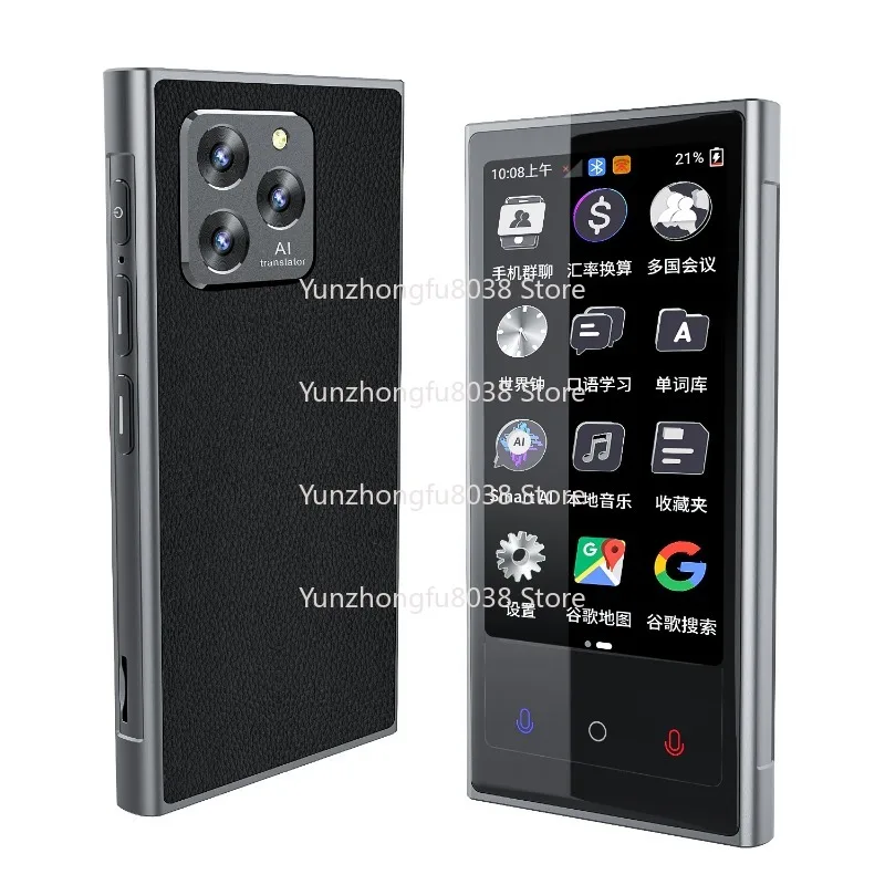 Intelligent and Accurate Offline Translator, Global Small Language Multi-language, Business Travel Simultaneous Interpretation