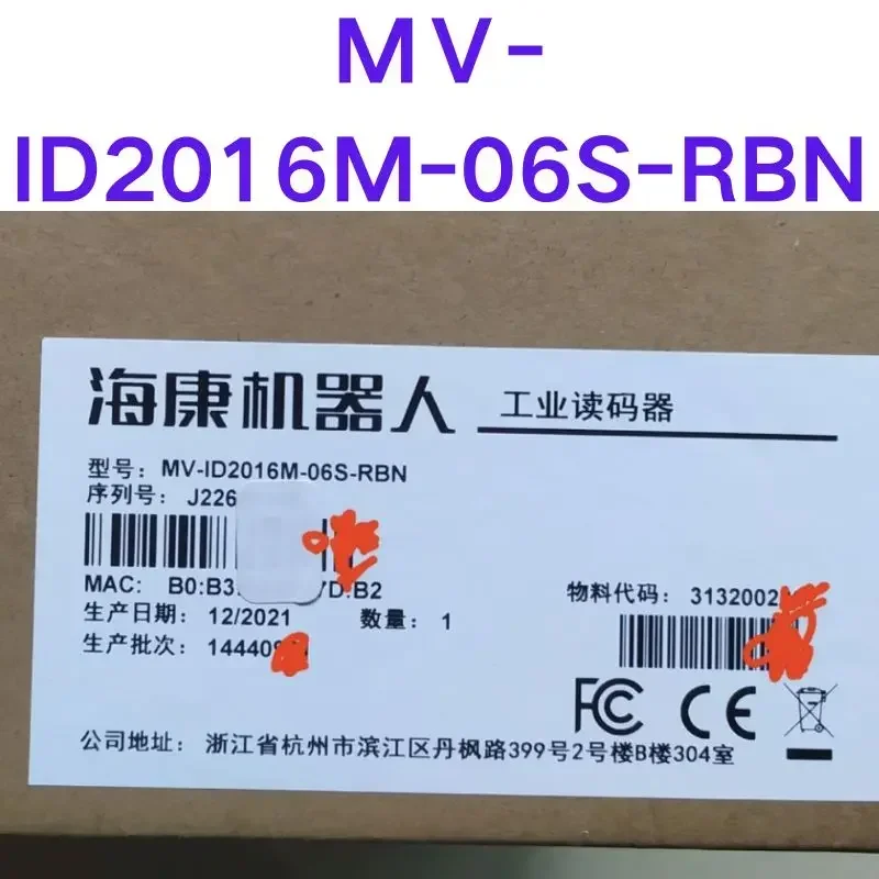 

Brand-new Industrial code reader MV-ID2016M-06S-RBN AND MⅤ-ID2016M-06S-WBN