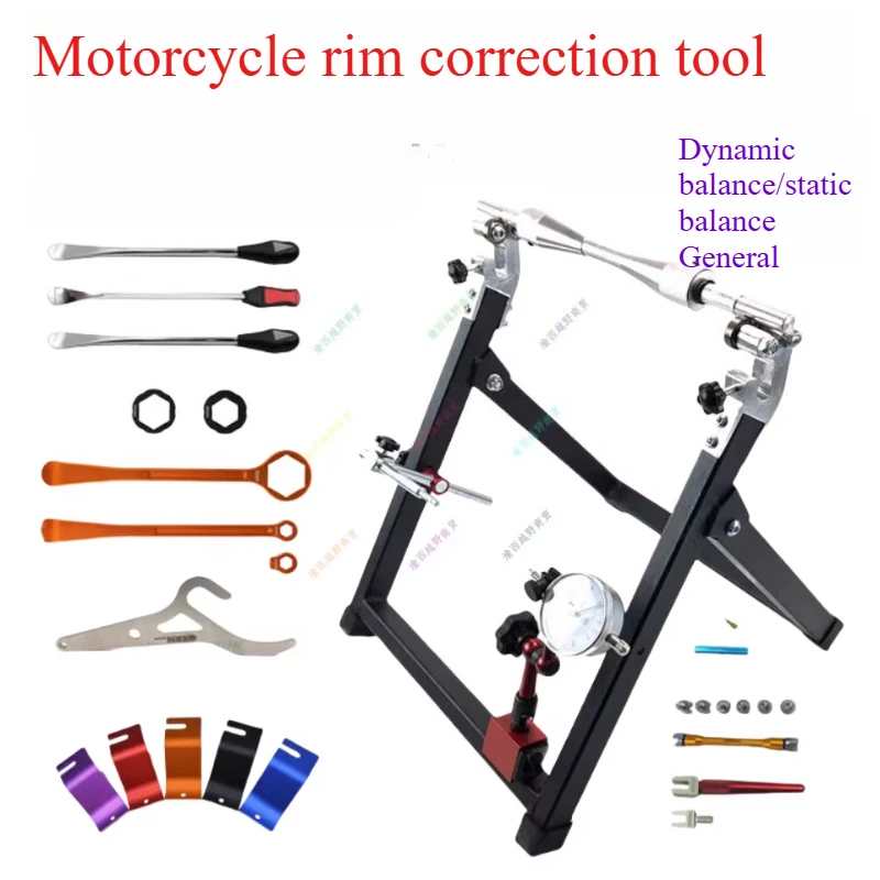 

OTOM Motorcycle Wheel Rim Correction Table Calibration Table Spoke Wire Rim Maintenance Tool Dynamic Balance Rack