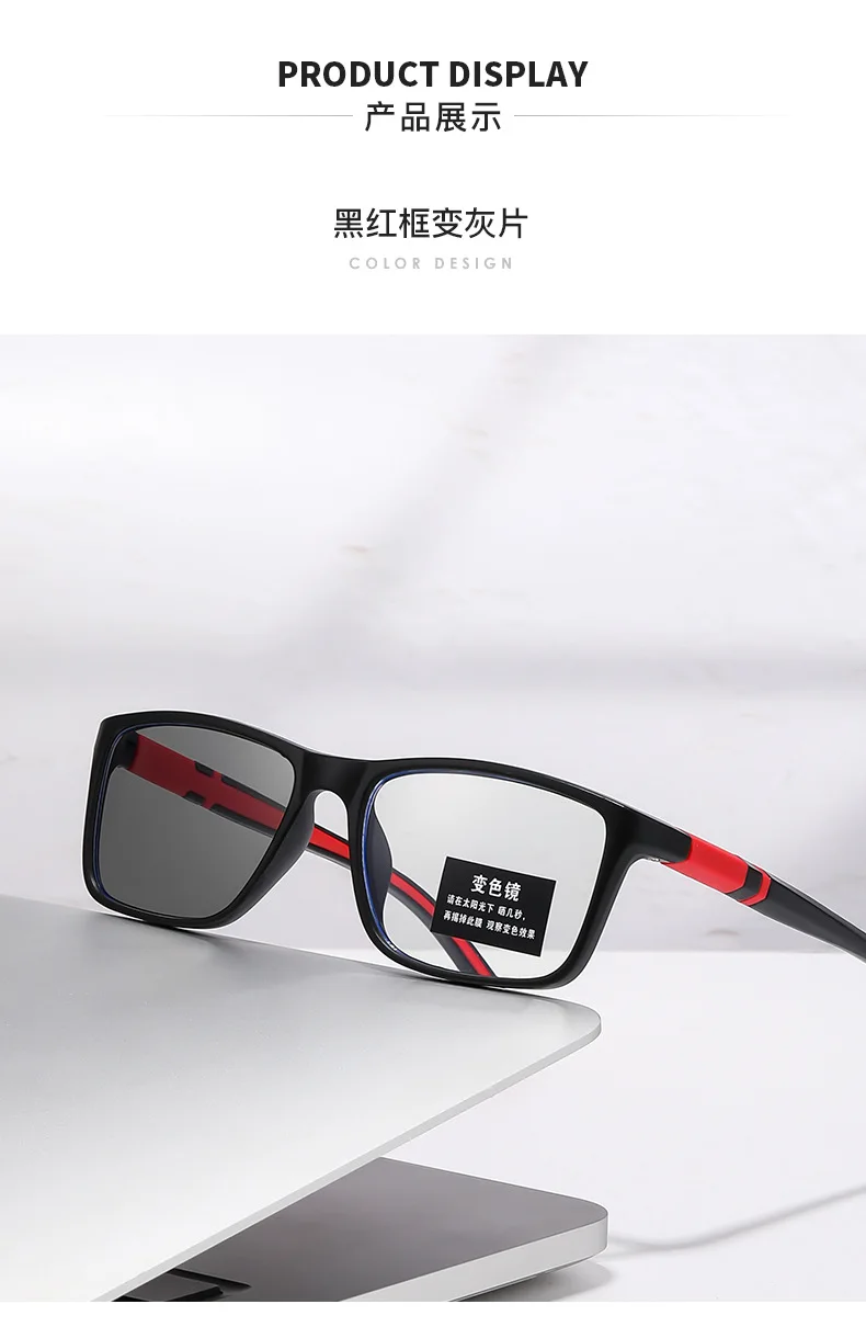+0,5 +0,75 Photochrome, ultraleichte Anti-Blaulicht-Lesebrille, heißer Verkaufsartikel, rechteckige Business-/Sport-/Radfahrenbrille – Detail 6