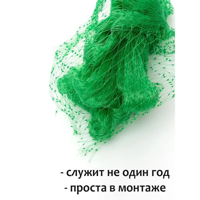 【HAPPY】Protective Garden Netting 17X17mm 4X12m Green Bird Net For Trees,Shrubs Berries,Seedlings And Other Plants