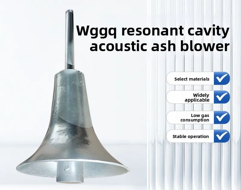 Common chamber acoustic soot blower cleaning denitrification sulfur boiler environmental protection equipment boiler dust blower
