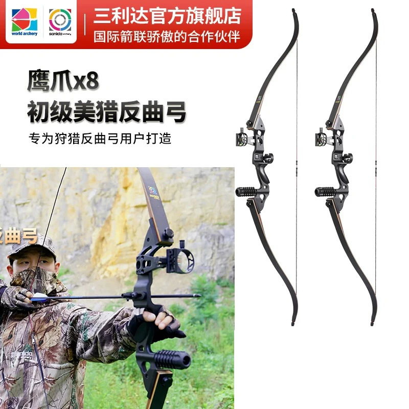 SANLIDA X8 American Hunting Recurve Bow Set 60inch 25 30 35 40 45 lbs Aluminium Alloy Riser 17inch for Archery Hunting Shooting