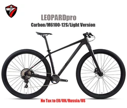 Full Carbon MTB Bikes Rigid Fork Twitter LEOPARD M6100 12S Light Weight 27.5 29er Men's Hydraulic Brake Mountain Bicycle 12S