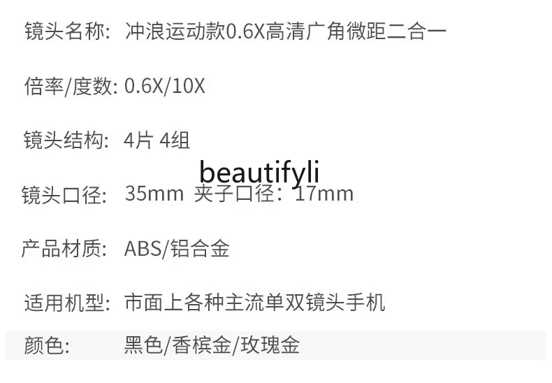 Asmt42 Handyobjektiv, neu, verzerrungsfrei, kein dunkler Winkel, Weitwinkel-Makro-2-in-1-Set, universelle Spiegelreflexkamera außen