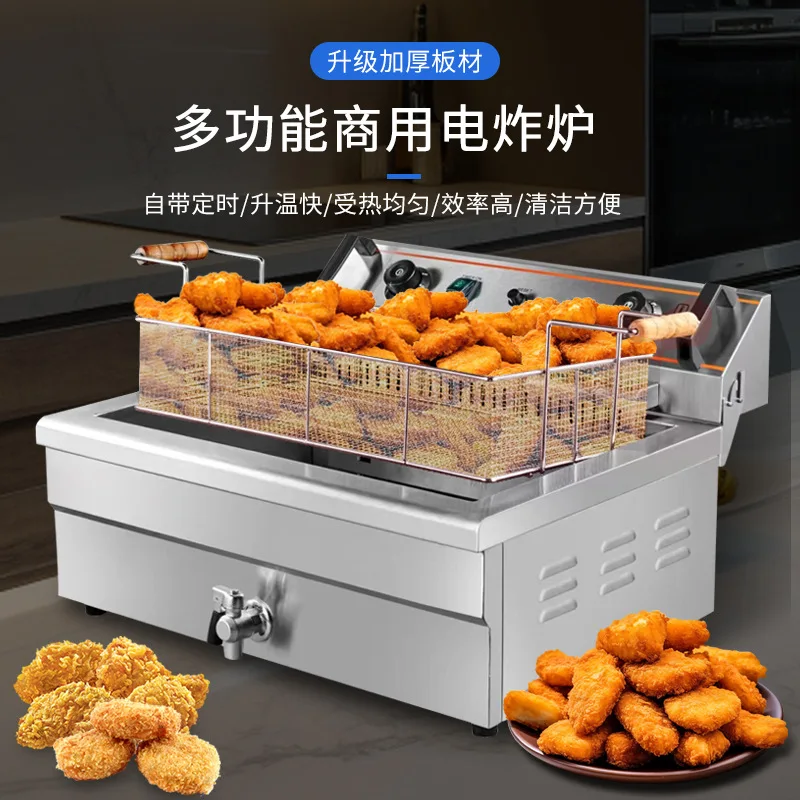 

Коммерческая фритюрница большой емкости, 20 литров, 30 литров, одноцилиндровая электрическая фритюрница из утолщенной нержавеющей стали 201 с фритюрницей