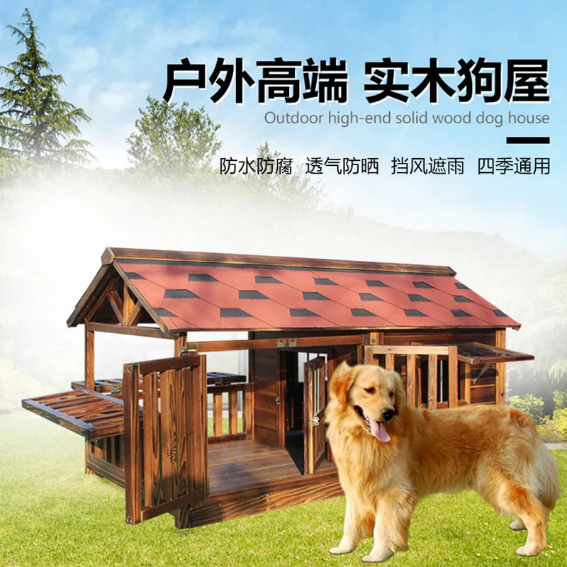 Outdoor Pet Kennel Large Dog Summer Coolhouse All Seasons Universal Medium Dog Kennel House Solid Wood Removal and