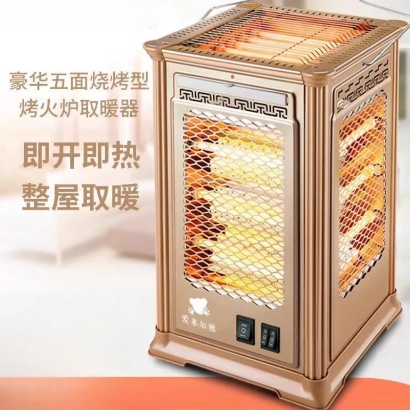 220V Multifunctional Electric Heater with Four-Sided Heating and BBQ Grill