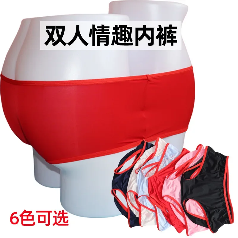 

Sexy Lingerie Couple Flirting Supplies Elastic Pants PocketDouble Couple Underwear One-Piece Silky for Men and Women