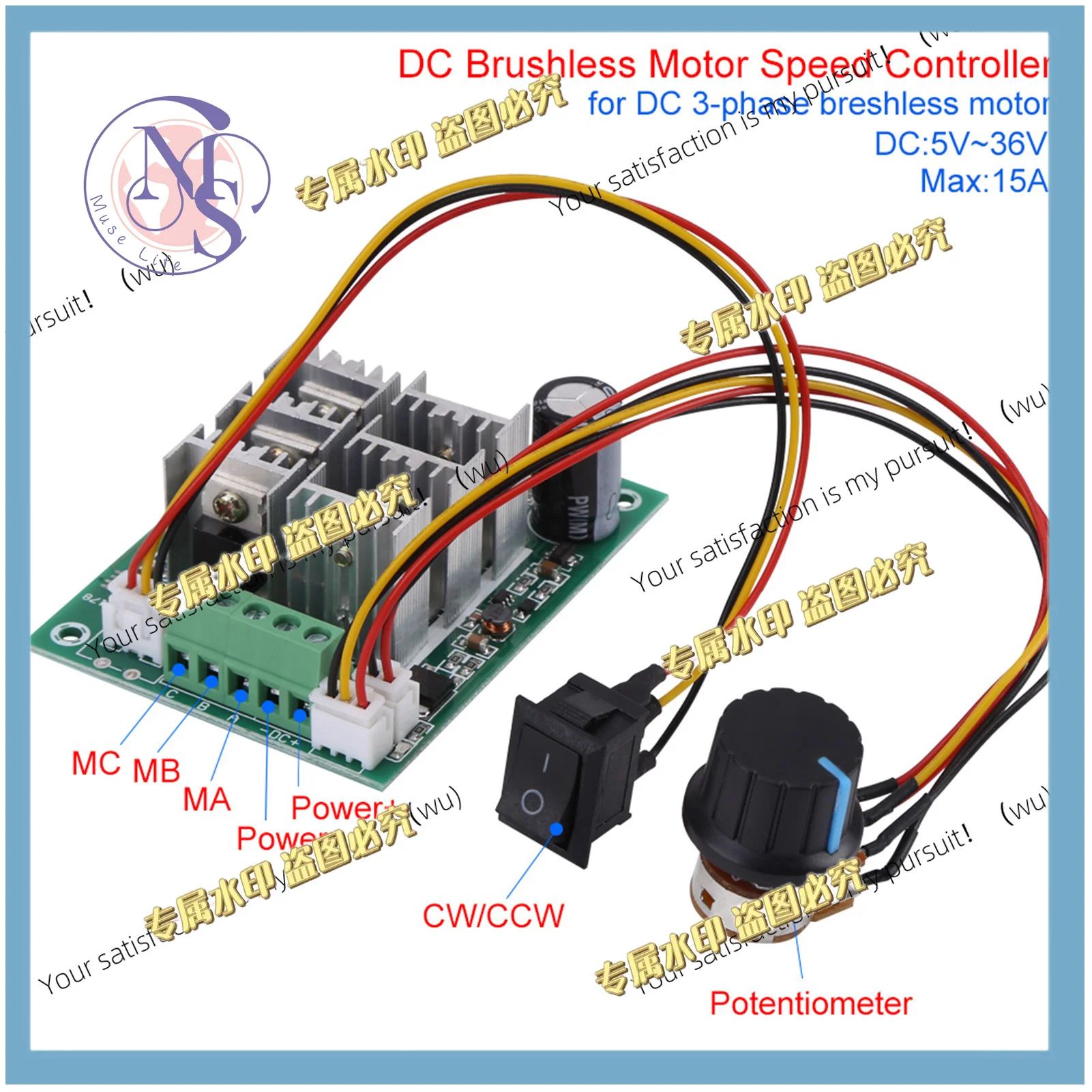 5-36V 15A three-phase brushless motor speed control CW CCW reversible, speed control