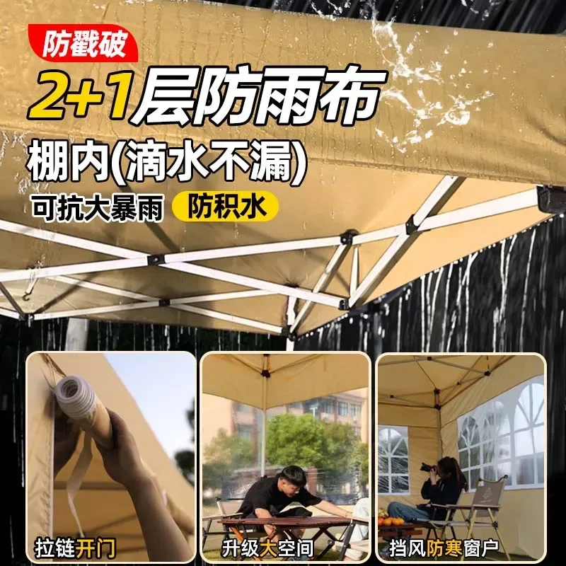 canopy, four-corner outdoor rainproof tent, transparent enclosure, special awning umbrella for night market stalls